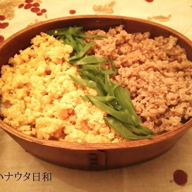 そぼろ丼 【冷めてもしっとり・お弁当にも】