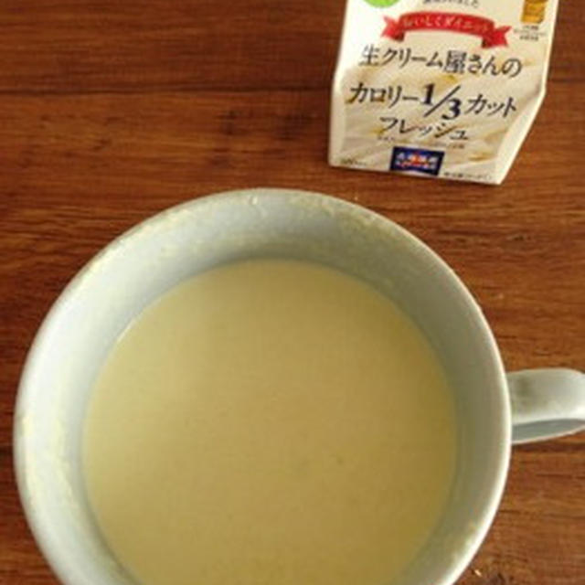 生クリーム屋さんのカロリー１／３カットフレッシュ（中沢乳業）