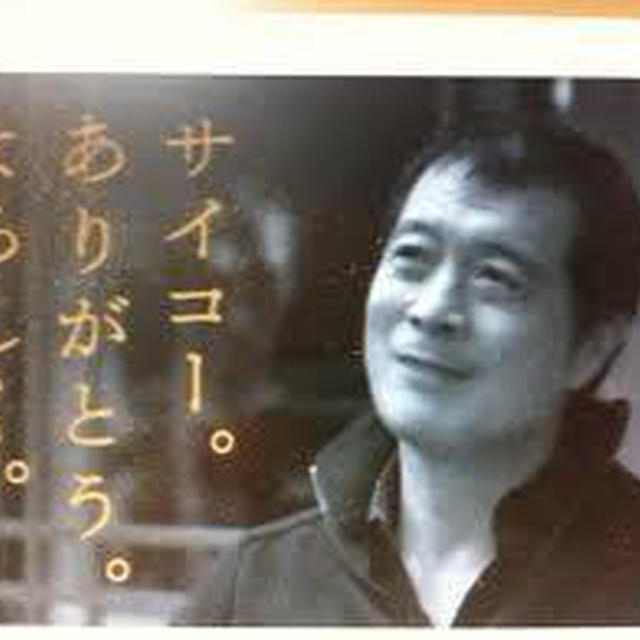 遠距離友情。