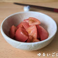 トマトの昆布茶和え【ほんじみ】
