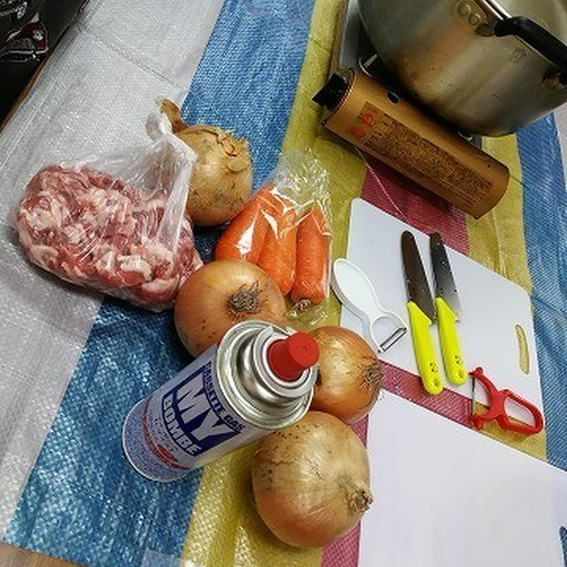 カレー・カレー・カレー