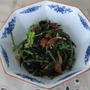 つまみ菜とひじきの和え物★★★