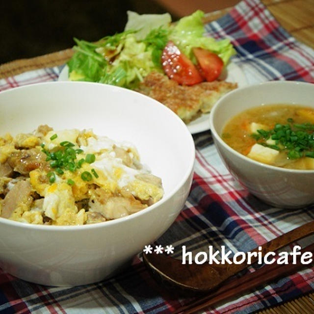 （夕飯）　あぶり親子丼と具だくさん食べる味噌汁