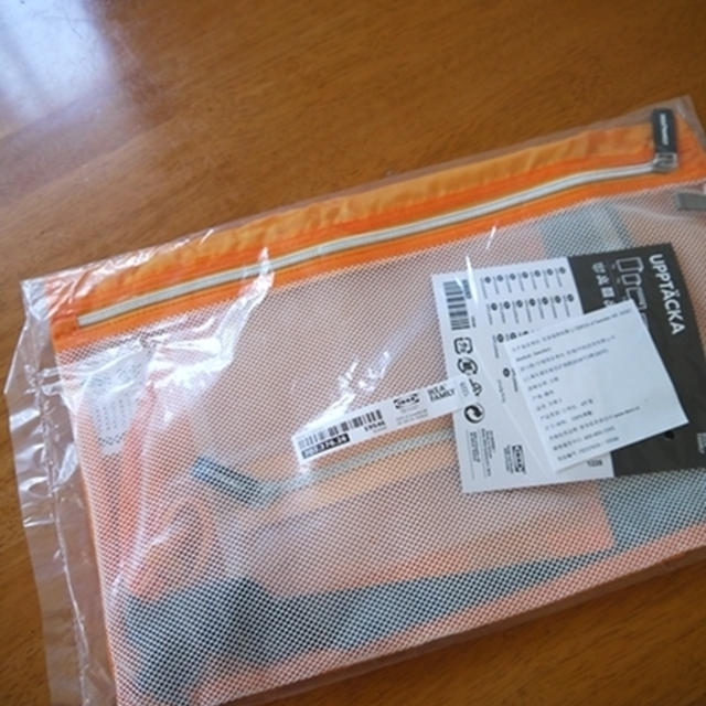 IKEAでお買い物*トラベル用品