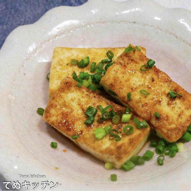 【100円以下の節約レシピ♪】水切りなしで超簡単なのにこんがり！『豆腐のバター焼き』の作り方