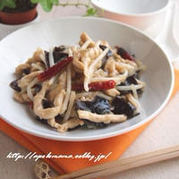 鶏胸肉ときくらげの炒め物