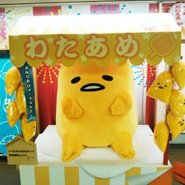 ７月のスケジュールが大変なことに