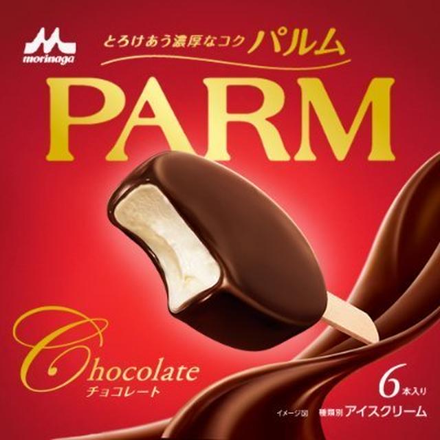 【パルムは太る？】カロリーや糖質量、ダイエットにオススメのアイスを管理栄養士が解説