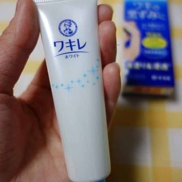 [懸活] スキンケア・美容アイテム (モニター当選品)
