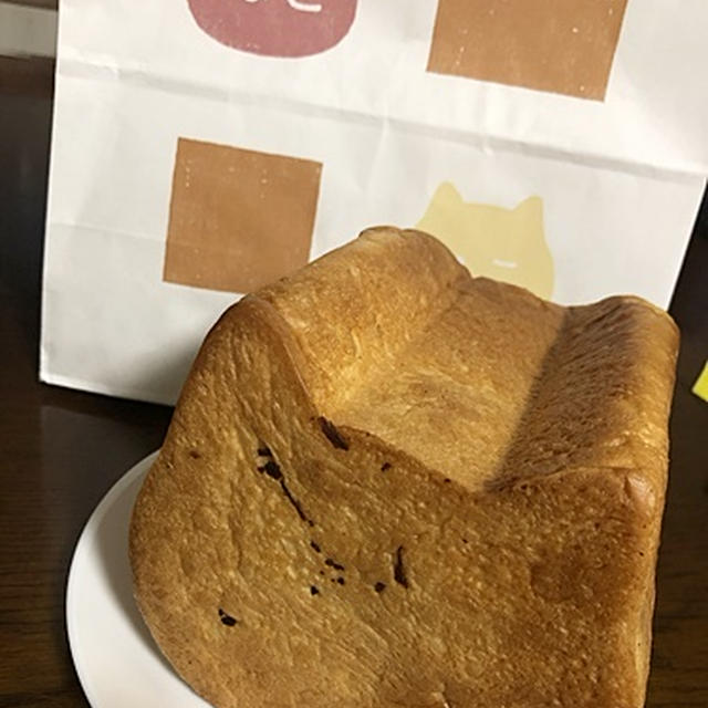 ねこねこ食パン