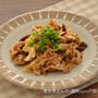 【簡単常備菜】 梅みそ味で食欲増進☆豚肉と野菜のみそ炒め