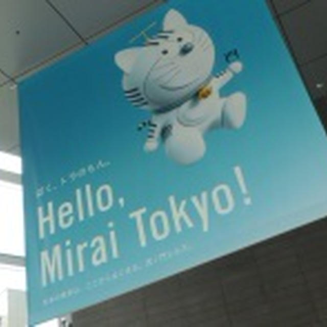 虎ノ門ヒルズ へ行ってきました