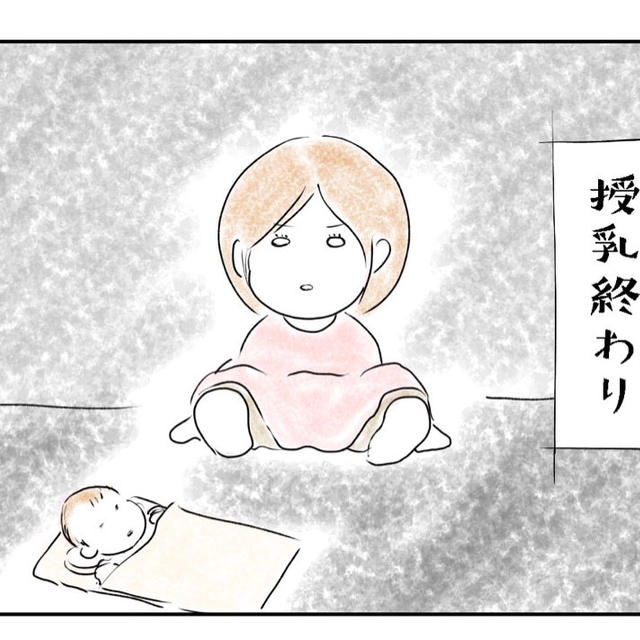 憧れの乳神様／浅草「ペリカン」のパン
