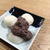 さすがに黒豆を食べきらないと・・・　「黒豆あんこの白玉団子」