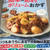 レシピ本掲載のおしらせ