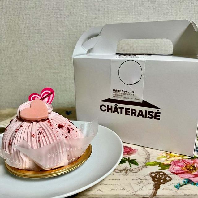 【季節限定】シャトレーゼ いちごミルクモンブラン