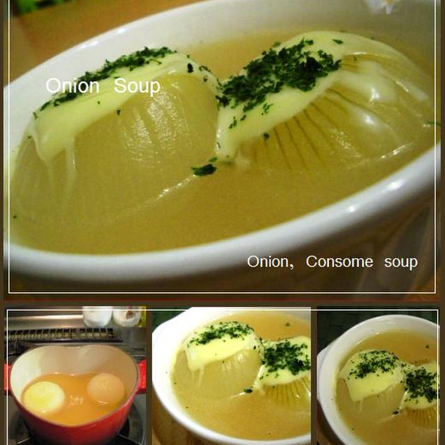 丸ごとオニオンスープ