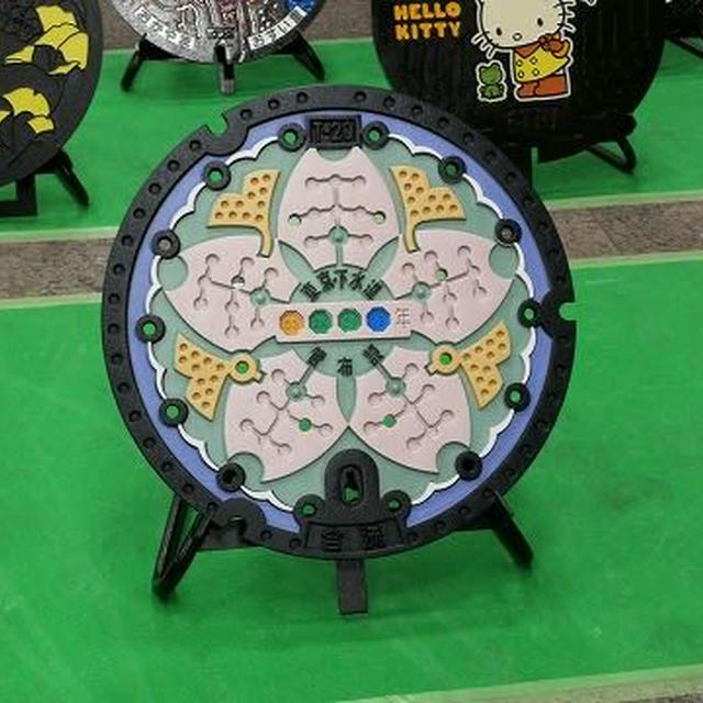 東京都のマンホールの蓋の違い