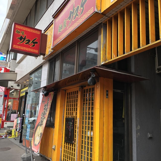 携帯ぶっ壊れました！アンドラーメン店閉店開店情報