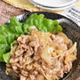 コスパ抜群なのに大満足する♪　豚こま切れ肉と新玉ねぎの粒マスタード炒め