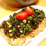 わらびとこぶにゃんの昆布醤油和えをバターソテーテンペにのせて。