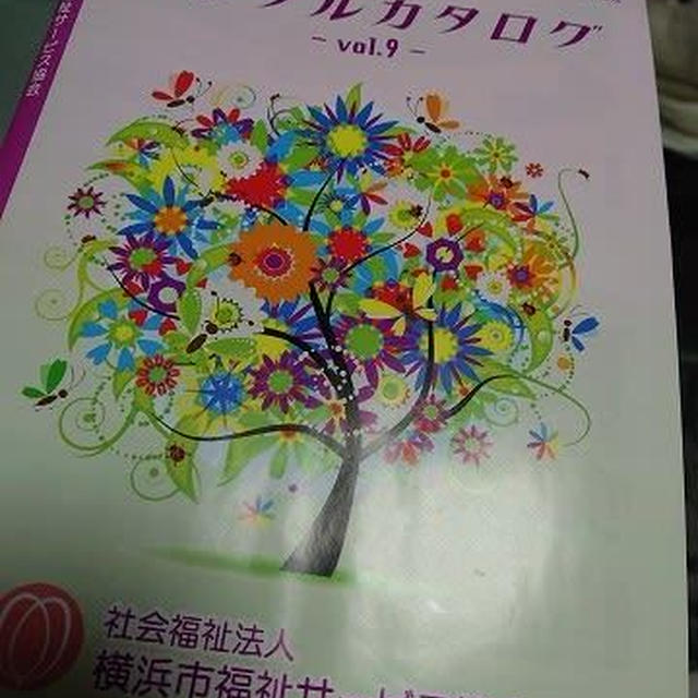 介護ベッドをレンタルすることにしました