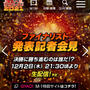 #今期注目のお笑い芸人は　　今日はM-1グランプリ　決勝と敗者復活戦　