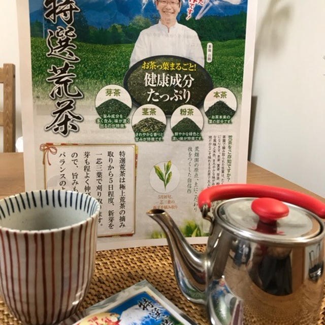 静岡県の深むし緑茶