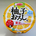柚子＆おろし風醤油ラーメン