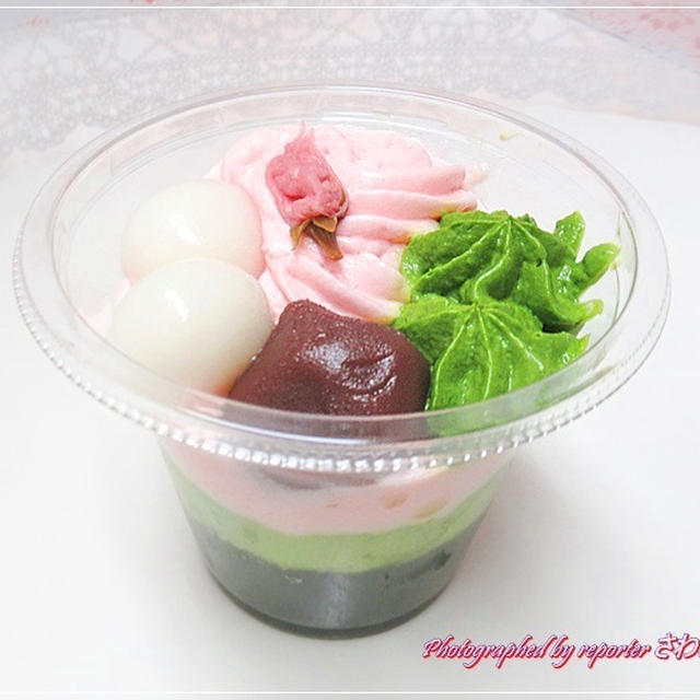 セブンイレブン「宇治抹茶と桜の和パフェ」が華やか♪伊藤久右衛門専属シェフ監修スイーツ