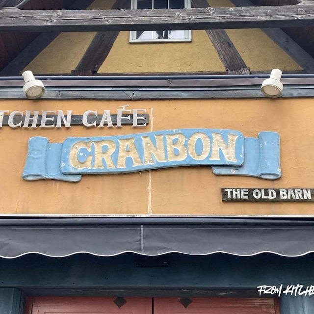 KITCHEN cafe CRANBON