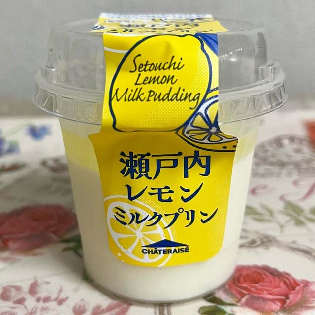 【期間限定】シャトレーゼ 瀬戸内レモンミルクプリン