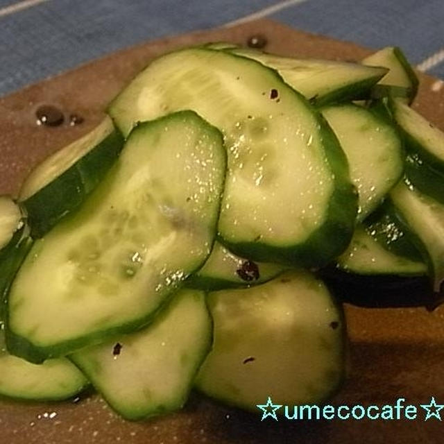 きゅうりの梅昆布茶和え