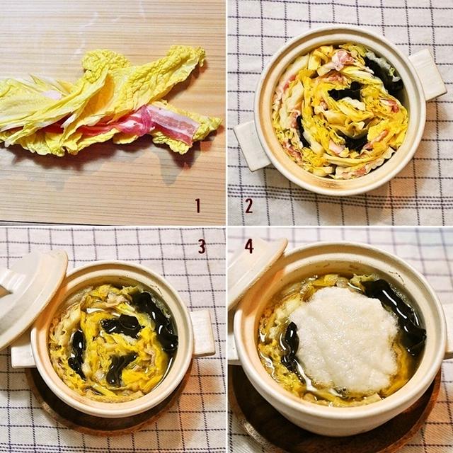 ミルフィーユ鍋（レシピ）と駒沢公園とらん丸さん