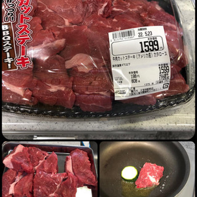 一人立ち食いステーキ