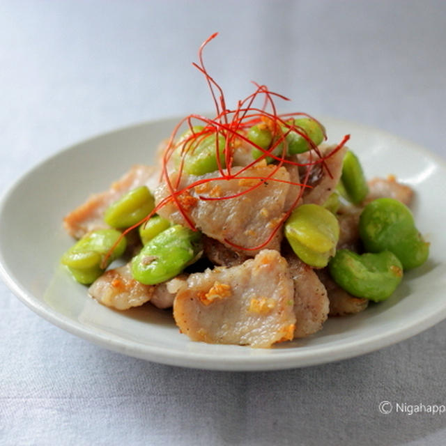 旬のそら豆を食べよう！そら豆と豚トロの塩炒め。