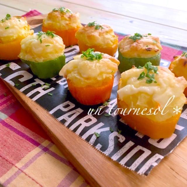 お弁当の1品にオススメ☆むくみ解消効果！マッシュポテトファルシー♡レシピ