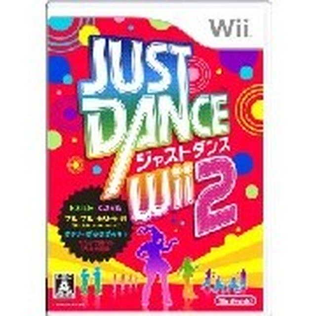 ２ＰＭのためにＷｉｉソフトを検討する