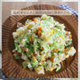 野菜たっぷりご飯控えめ！手軽にパパッと「チャーハン」｜時短簡単節約おかずレシピ