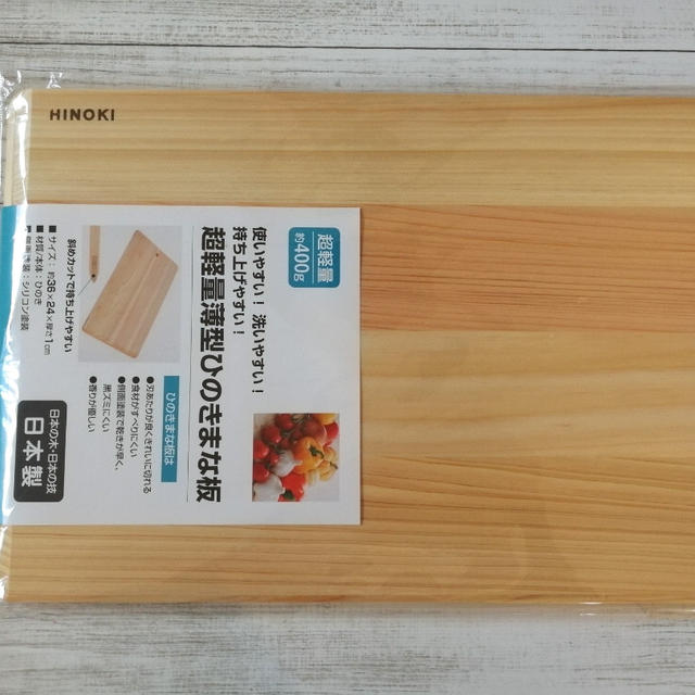 【ニトリ】欲しかったもの購入♪凄くよかった