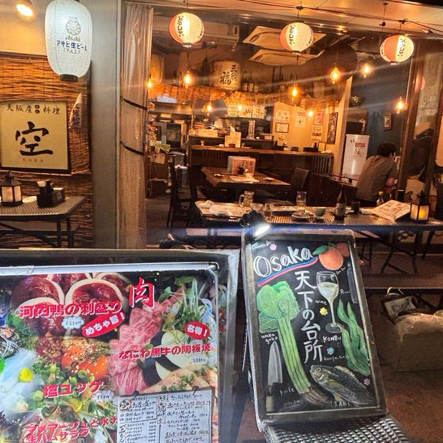 万博で使われた看板が〜難波のお店に。万博リピートお菓子