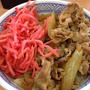 久しぶりに吉野家の牛丼