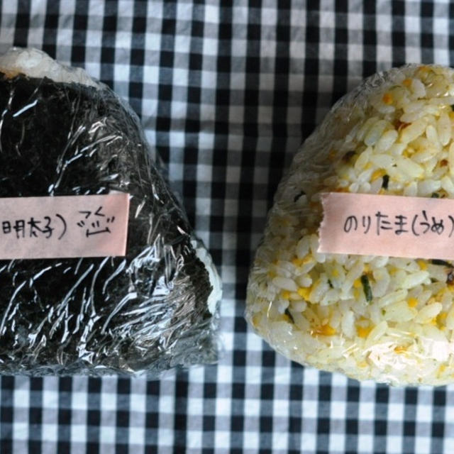 のりおのぎりとのりたまおにぎり弁当。