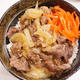 電子レンジだけ！吉野家風「牛丼」を作ろう