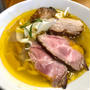NAKAGAWA わず　大阪　淡路　黄金色の塩スープ、チャーシュー、平麺のバランスが良いラーメン