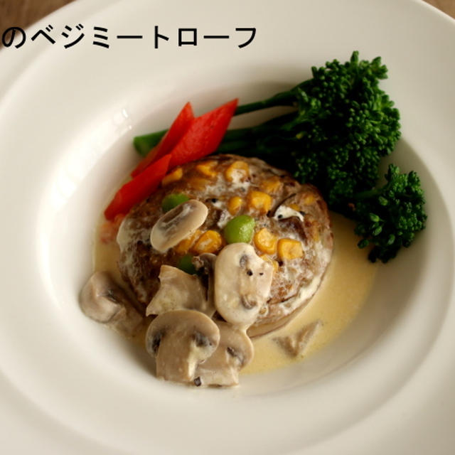 お野菜、たくさん収穫できました♪
