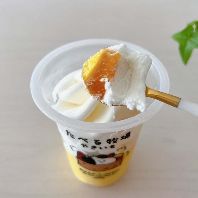 雷…怖っ。 と めちゃウマだった♡【たべる牧場やきいも】