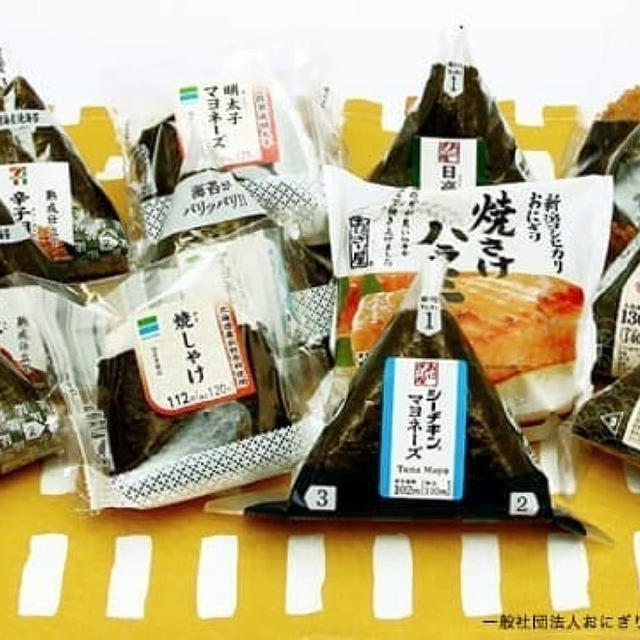 暑い日には....おにぎり