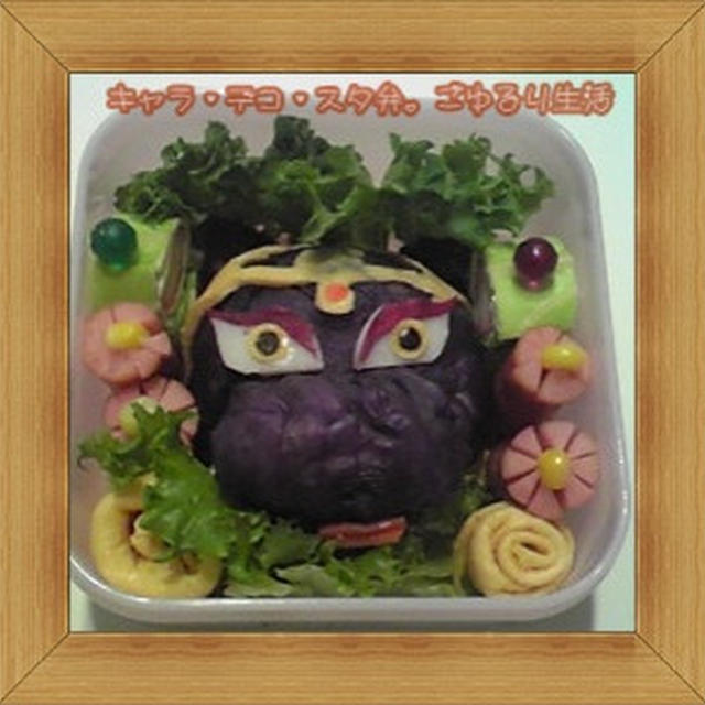 ☆キャラ弁☆どうぶつの森☆ハッケミイ☆