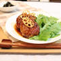 蓮根ハンバーグ